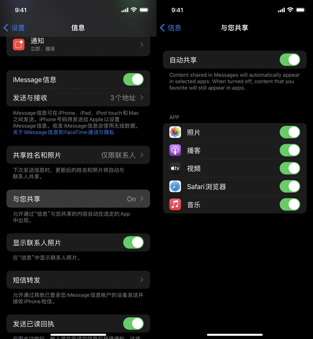 ios15最新版,ios15系统各版本发布日期