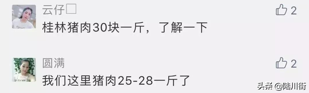 65块/斤猪肋排、老友猪杂11块涨到14块，广西人你还吃得起粉吗？