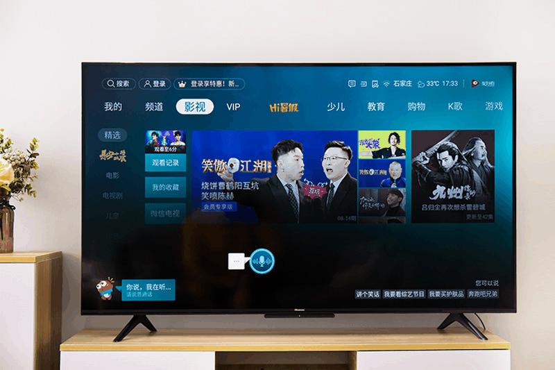 海信hz55e3d-pro电视好用吗,海信hz55e3d-pro屏幕