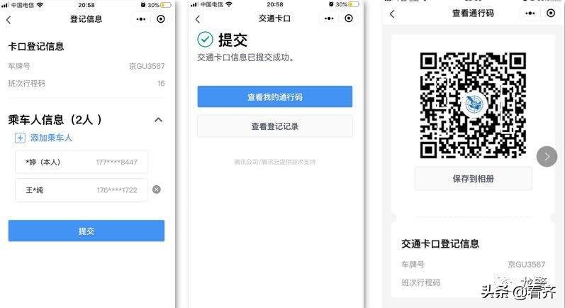 齐齐哈尔市最新肺炎消息,今日齐齐哈尔肺炎疫情