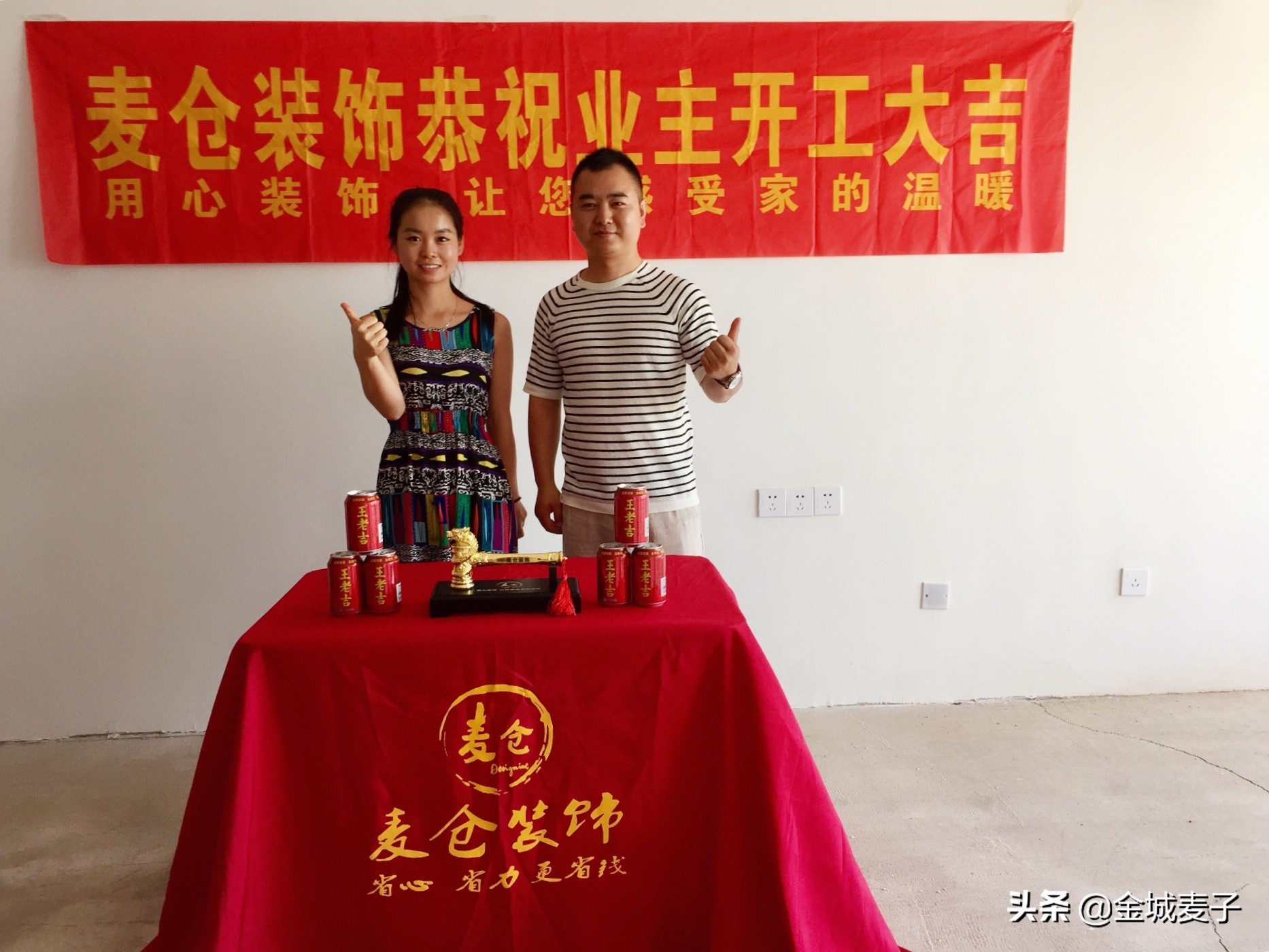 尚东家园三室两厅两卫装修,尚东嘉苑现代婚房