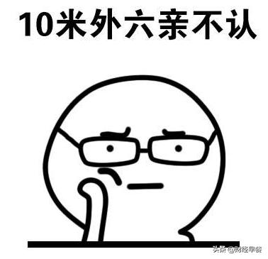 裸眼视力对中考成绩有影响吗,孩子裸眼视力计入中考成绩吗