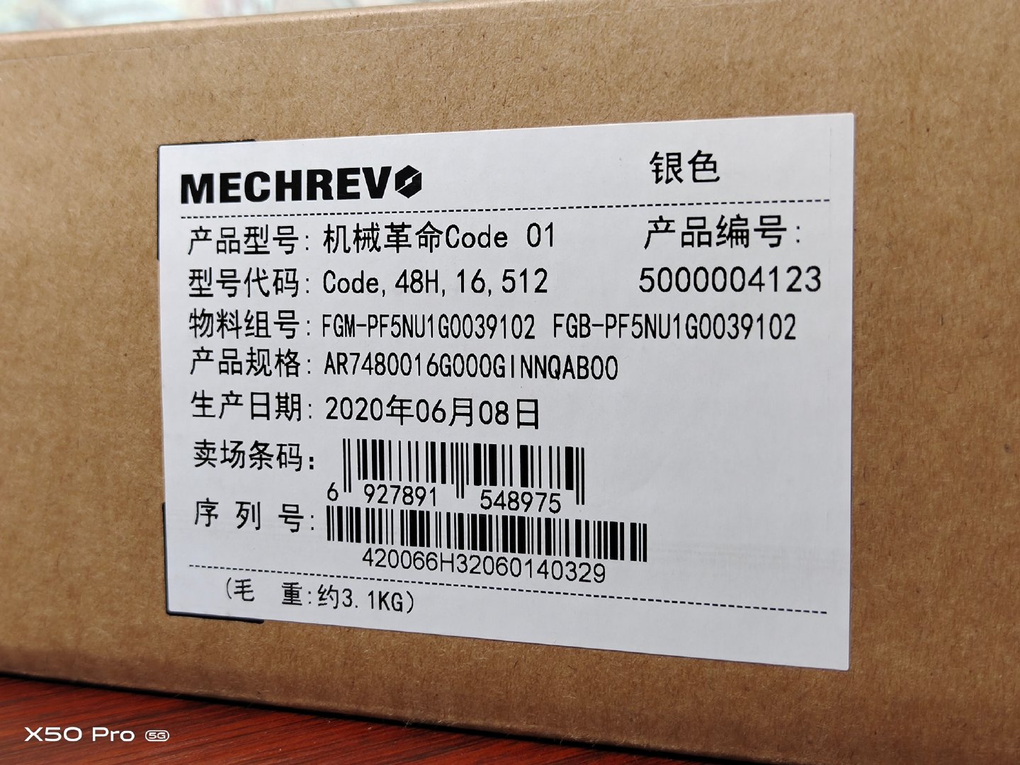 机械革命4050轻薄本,机械革命笔记本整体评价