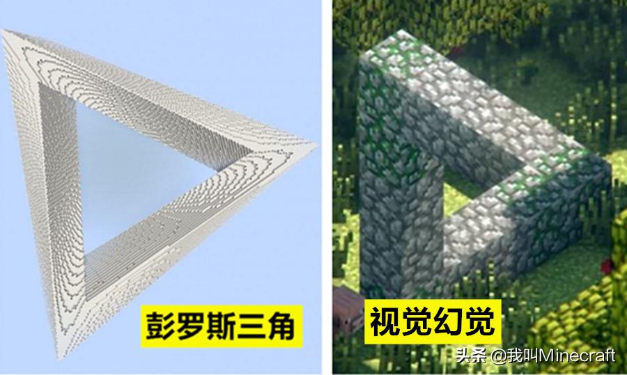 我的世界诡异又真实发生的事情,我的世界mc真实生物