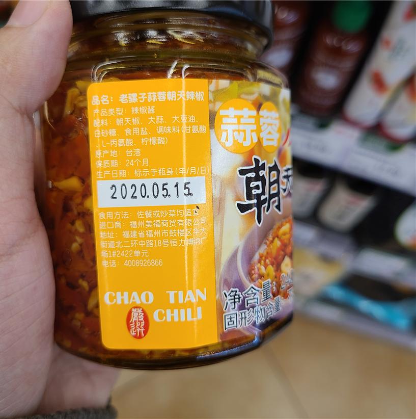 大陆禁台湾肉类流入,国台办大陆严禁台湾肉类产品输入