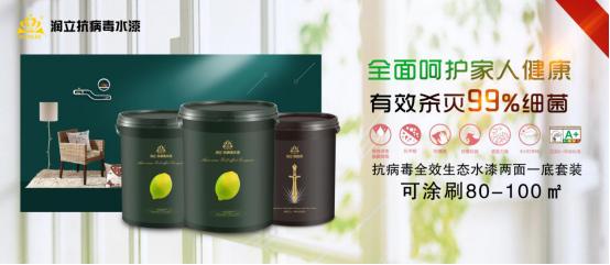 注意保暖预防病毒,注意防护提高免疫力