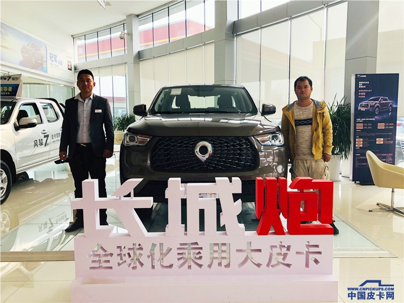 多元化长城皮卡专营店,长城皮卡焦作专营店
