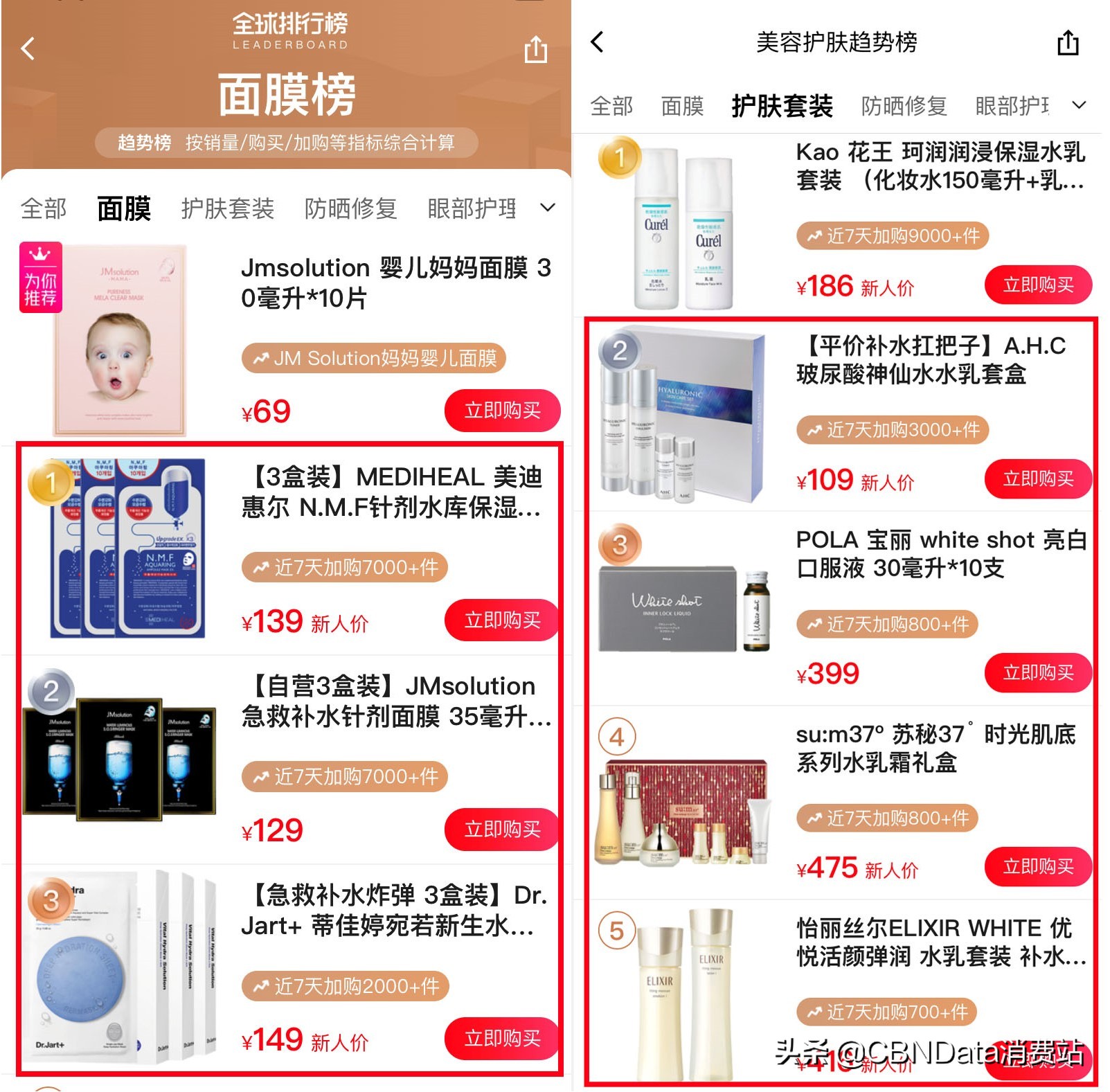 韩国免税店直播卖化妆品,韩国免税店直播卖斐乐