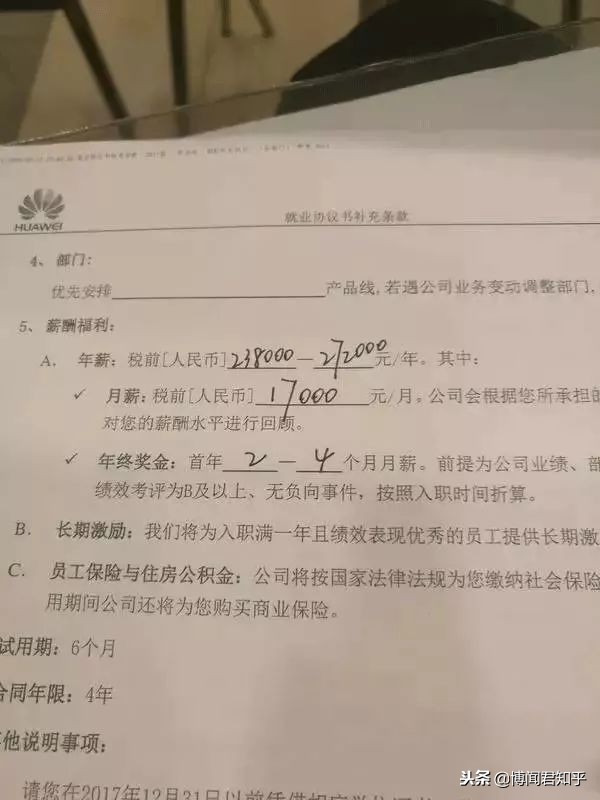 华为是否有大家说的那么强大,华为的成功最大秘密就在这里