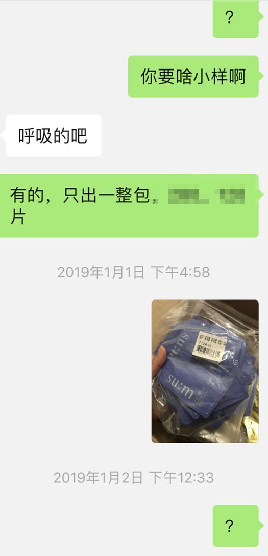揭秘代购新套路,代购遇到过的奇葩事