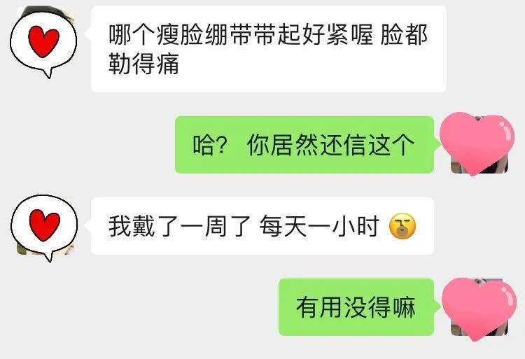 瘦脸绷带哪个好用,瘦脸绷带便宜的跟贵的有区别吗
