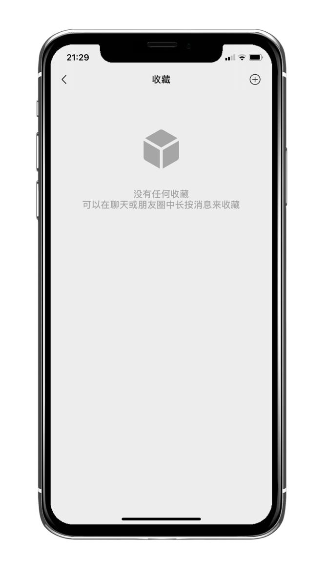 iphone手机长截图怎么截,iphonex长截图怎么截