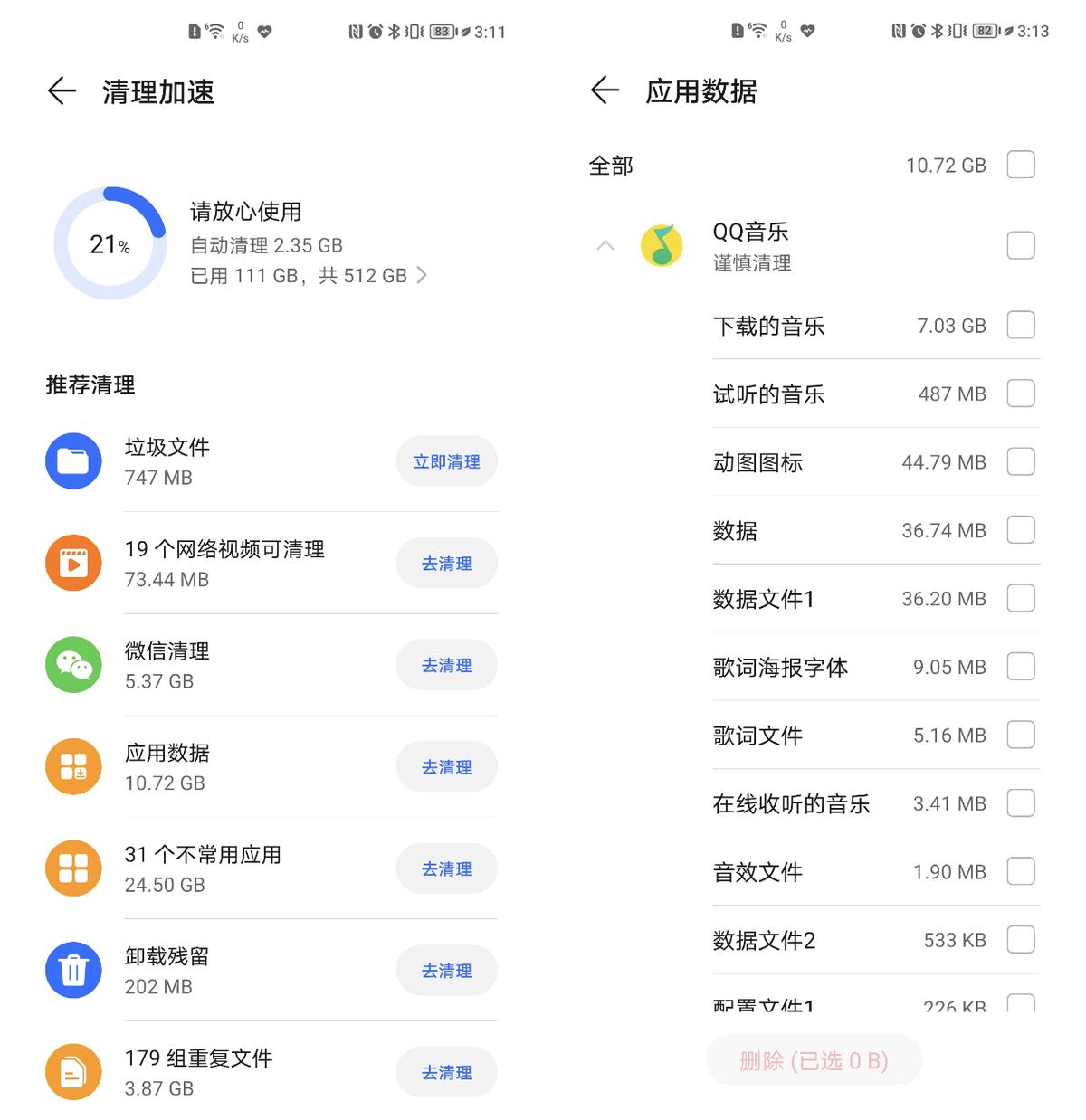 学会这几招就可以省下100万,学会这一招100局都能赢
