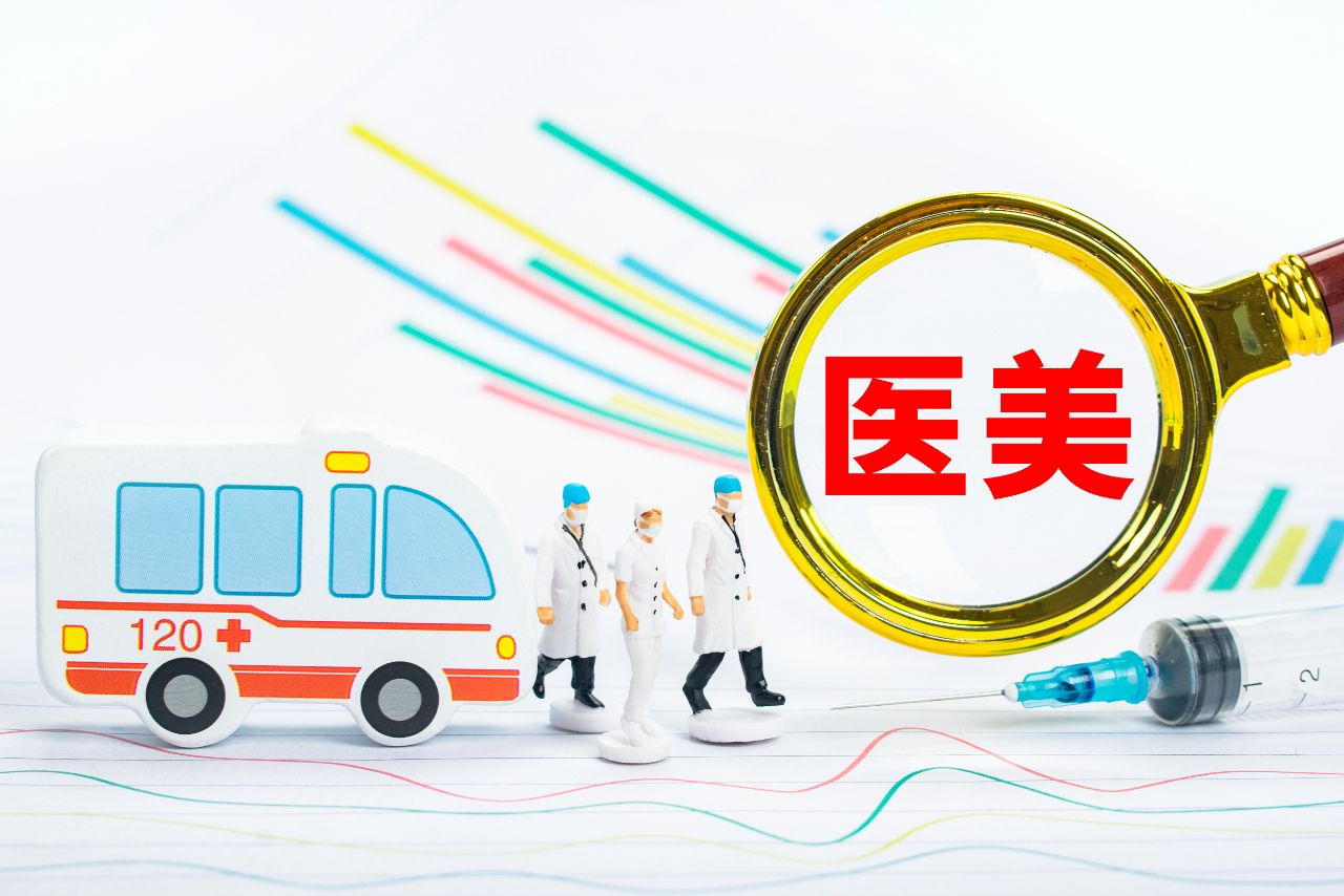 专家谈医美整形缘何风险重重,医美整形资质不全