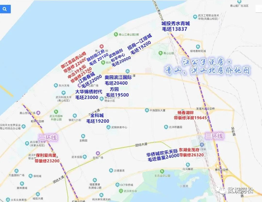 武汉盘龙城最便宜的楼盘一览表,武汉蔡甸区最便宜的楼盘