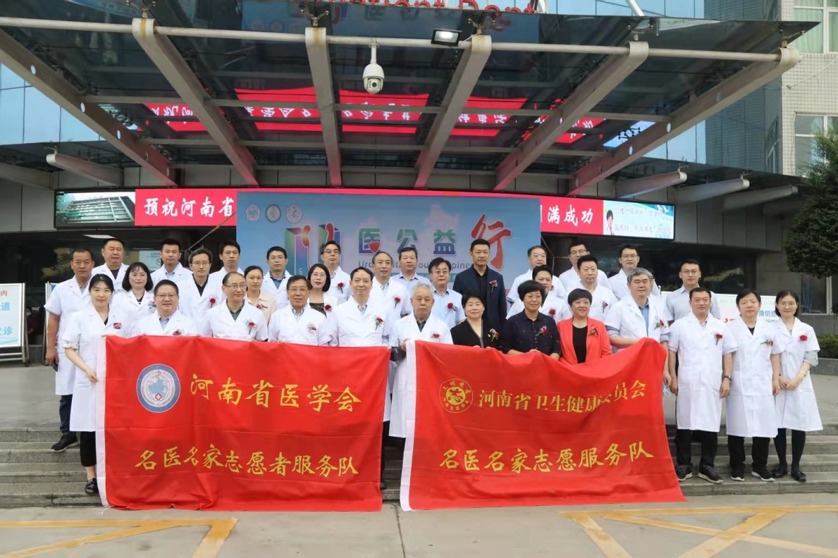 泌尿专家,泌尿科专家周口