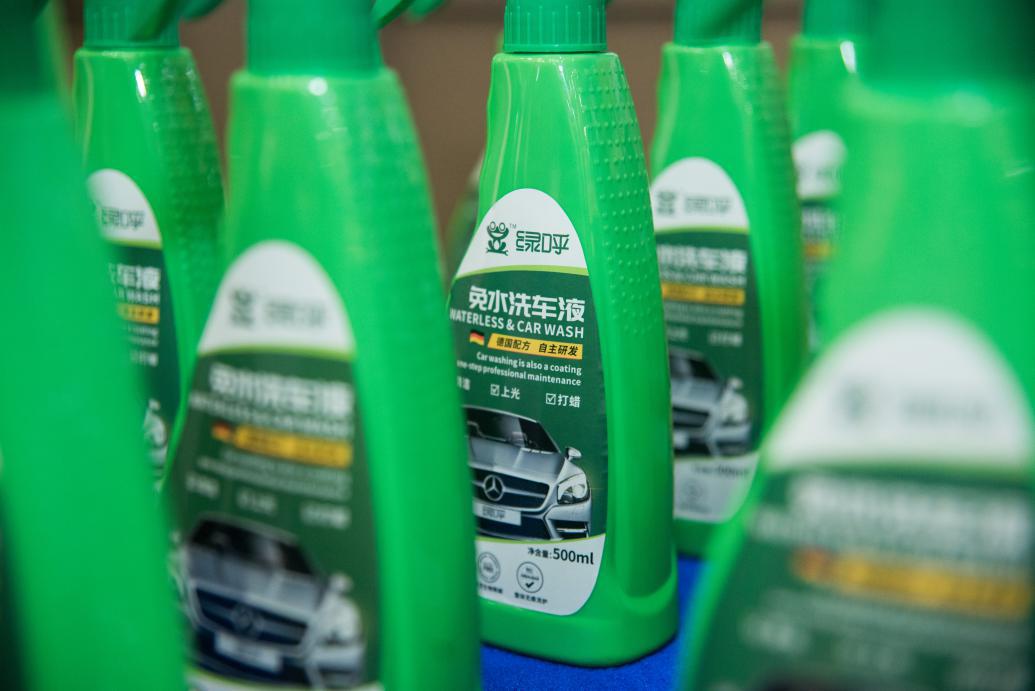 想开一家洗车加盟店,靠谱的洗车加盟店