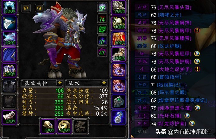 魔兽世界怀旧服秒拾取,魔兽世界怀旧服龙鳞碎片怎么用