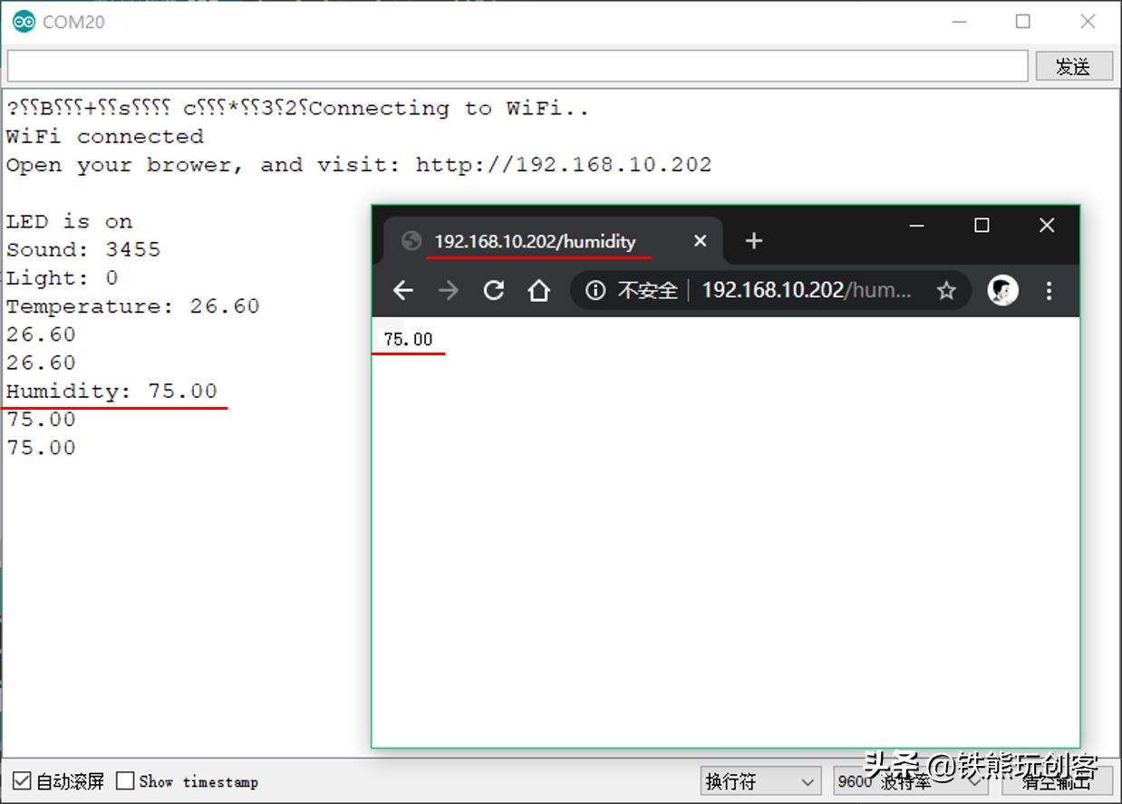 arduino语音识别模块怎么用,arduino语音识别控制