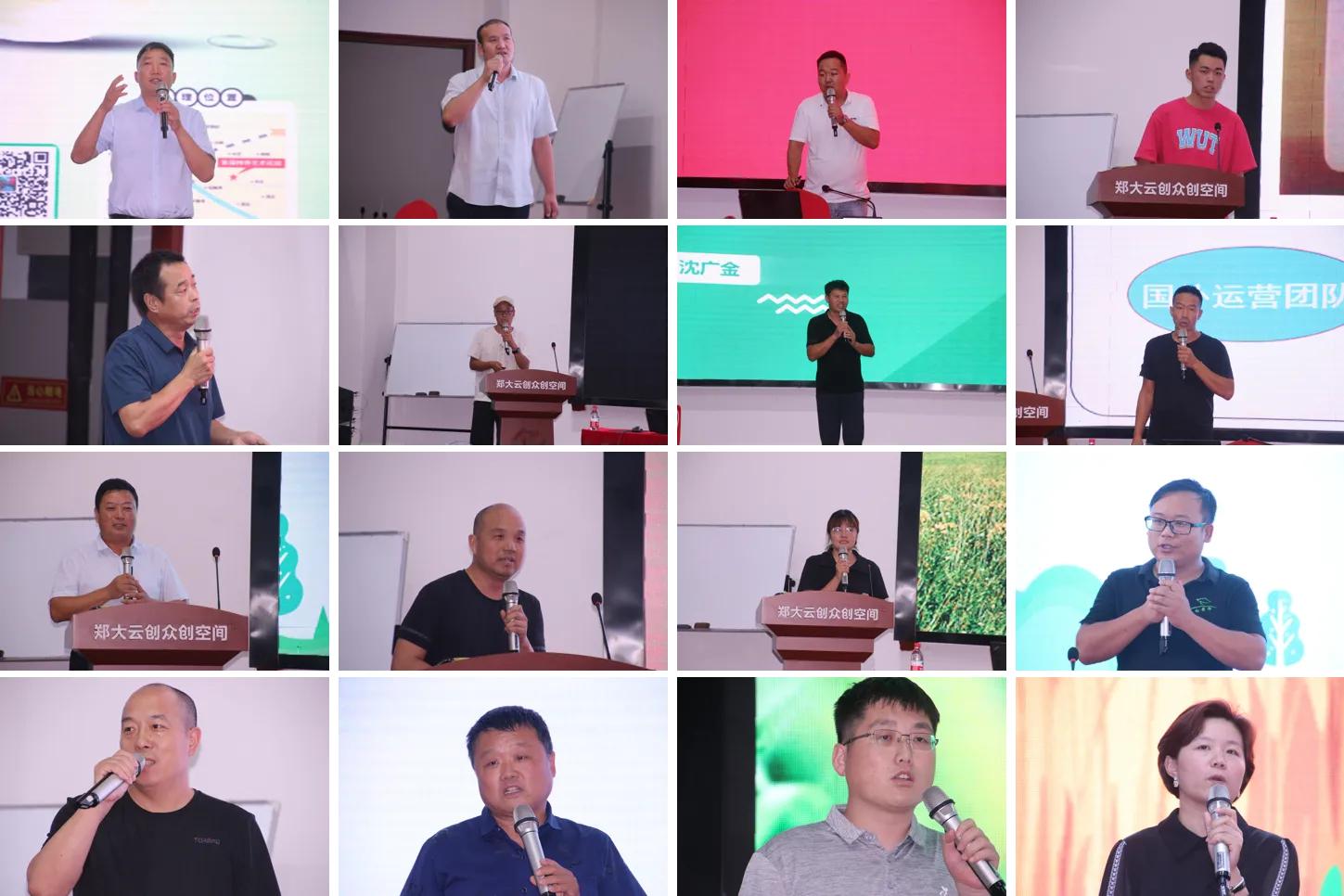 閮戝ぇ浜戝垱鍐滀笟缁忕悊浜哄煿璁彮,閮戝窞澶у鍐滀笟缁忕悊浜哄煿璁彮