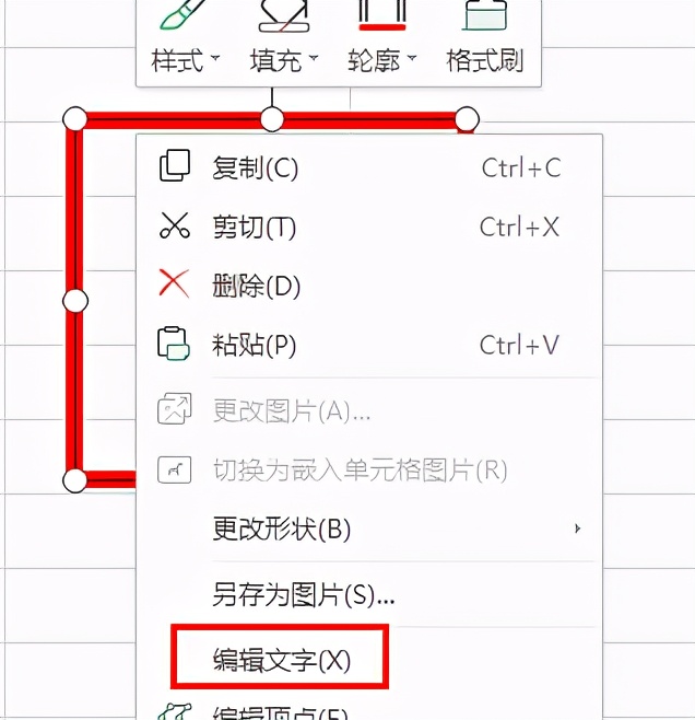wpsexcel制作印章,怎么在excel表里制作椭圆印章