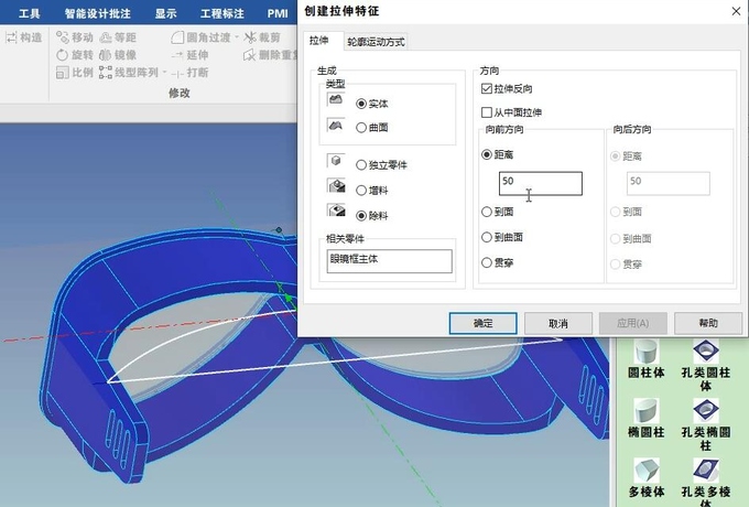 caxa3d2021绘图入门教程,caxa3d测量教程