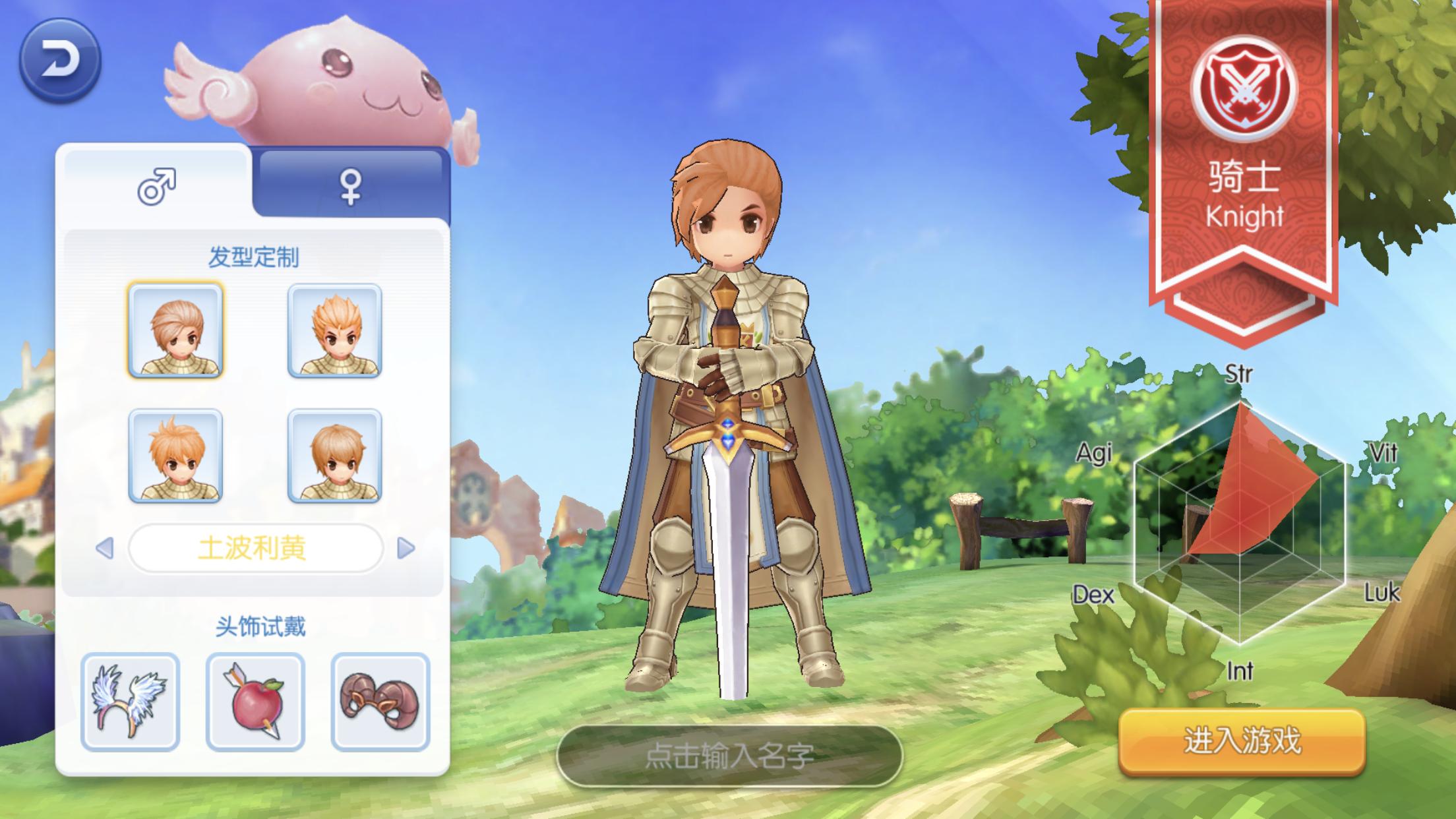 仙境传说ro最新版本,仙境传说ro有几个版本