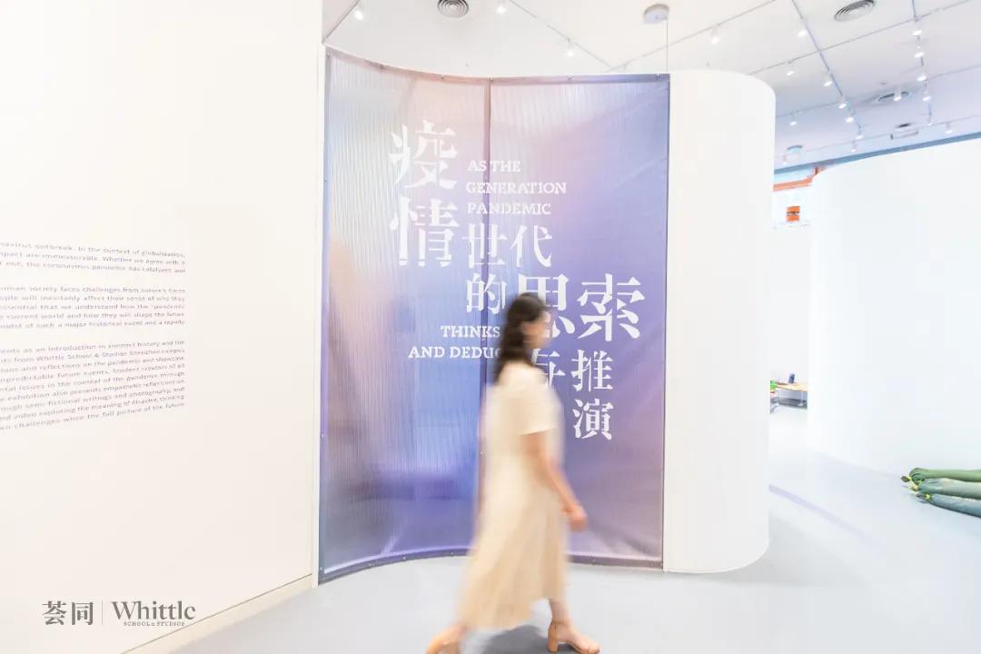 豪掷16亿!荟同学校中国第二校区再造“先锋派”