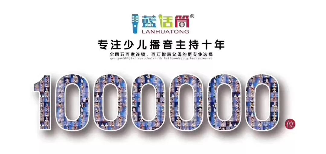 学播音口才,免费学主持