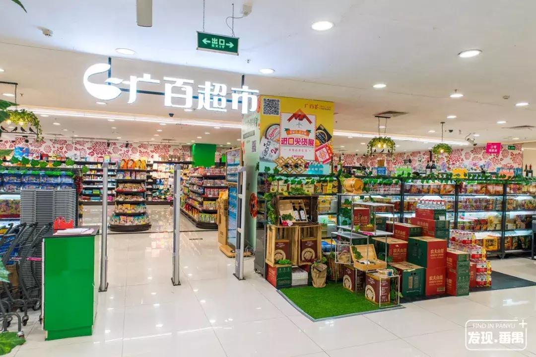 广州番禺区市桥新大新百货,广州市新大新百货番禺店