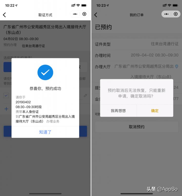出入境证全国通办需要居住证吗,出入境证件全国通办