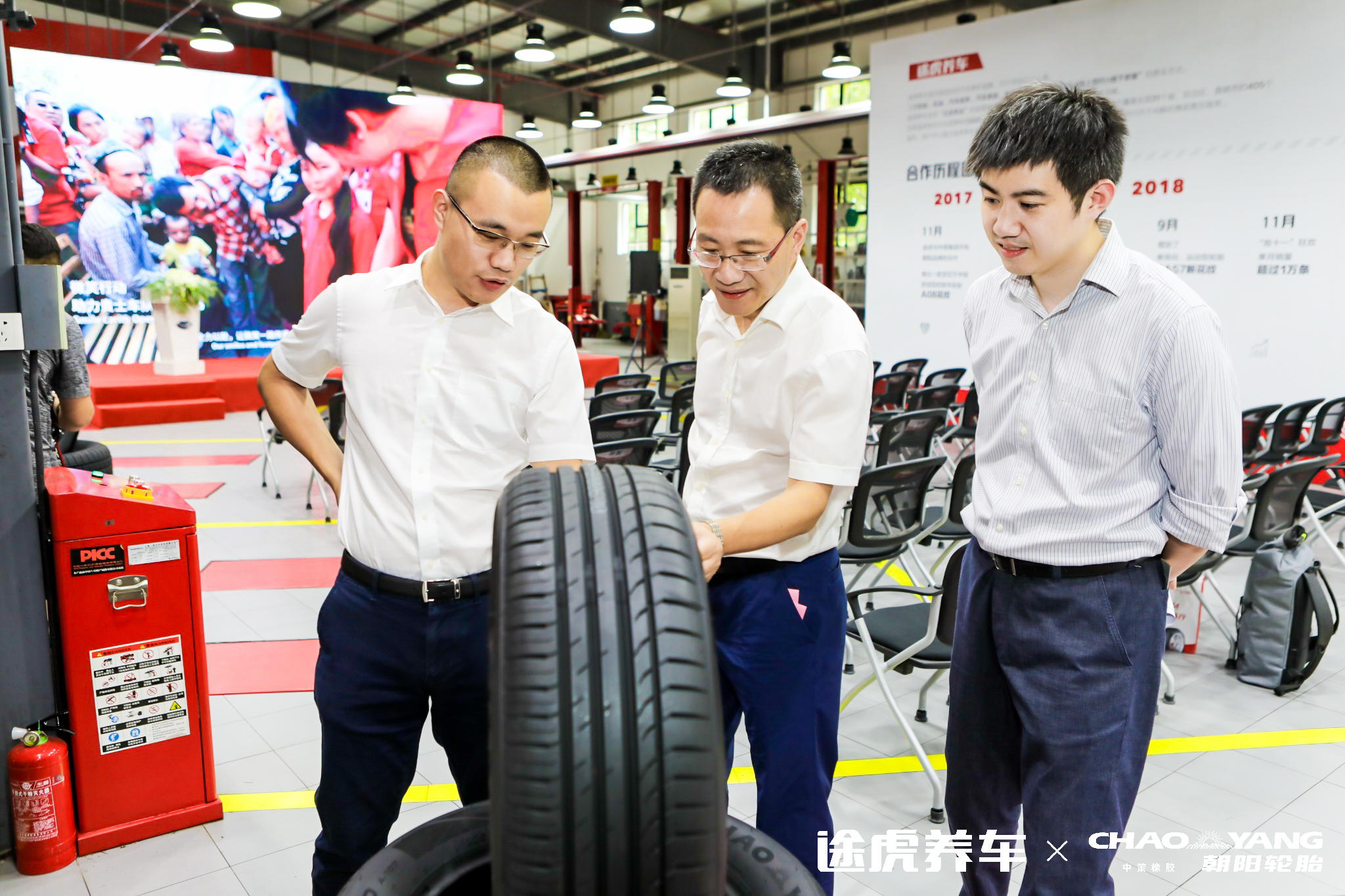 途虎养车与朝阳轮胎,途虎轮胎与朝阳轮胎哪个更靠谱