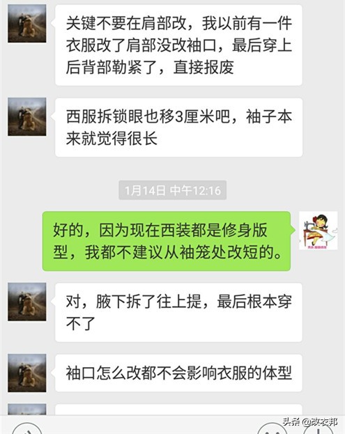 西服袖子抬不起来怎么改,西服袖子长了怎么修改视频