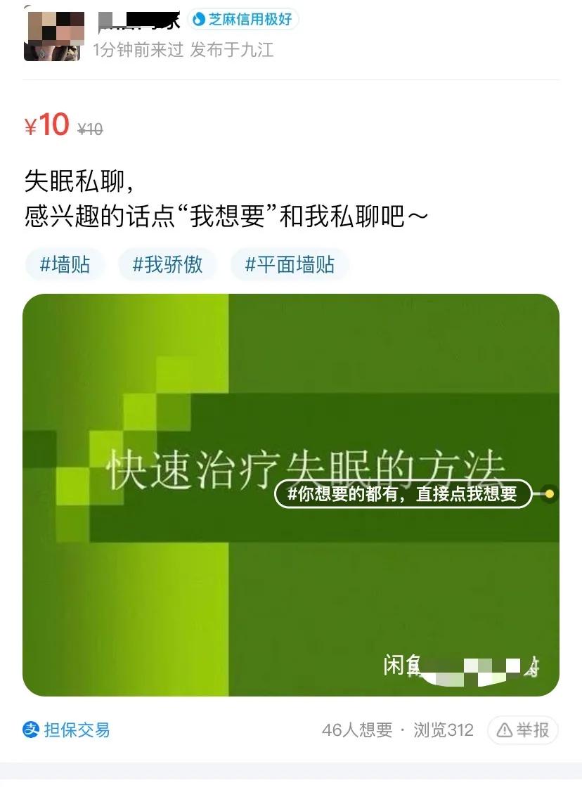 暗访精神药品“*市黑**”：“*药迷**之王”，10粒280