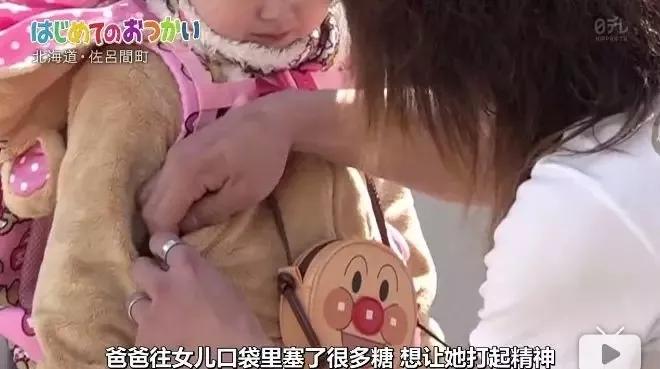 日本综艺小孩子独自去买东西,日本综艺节目小孩买东西