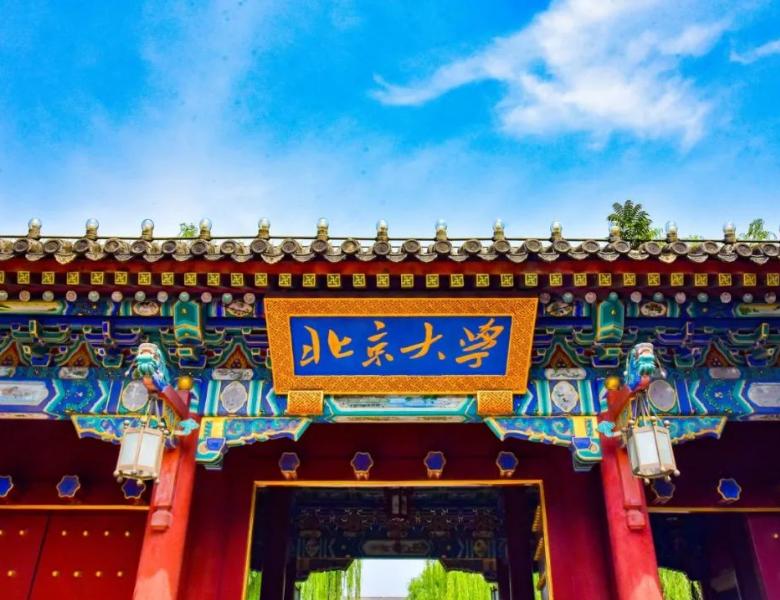 北京10所野鸡大学曝光，学生毕业后还是高中学历，受到官媒点名