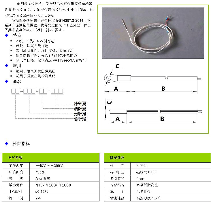 开合式互感器毫安级剩余电流零序互感器能耗监测低压故障测控终端