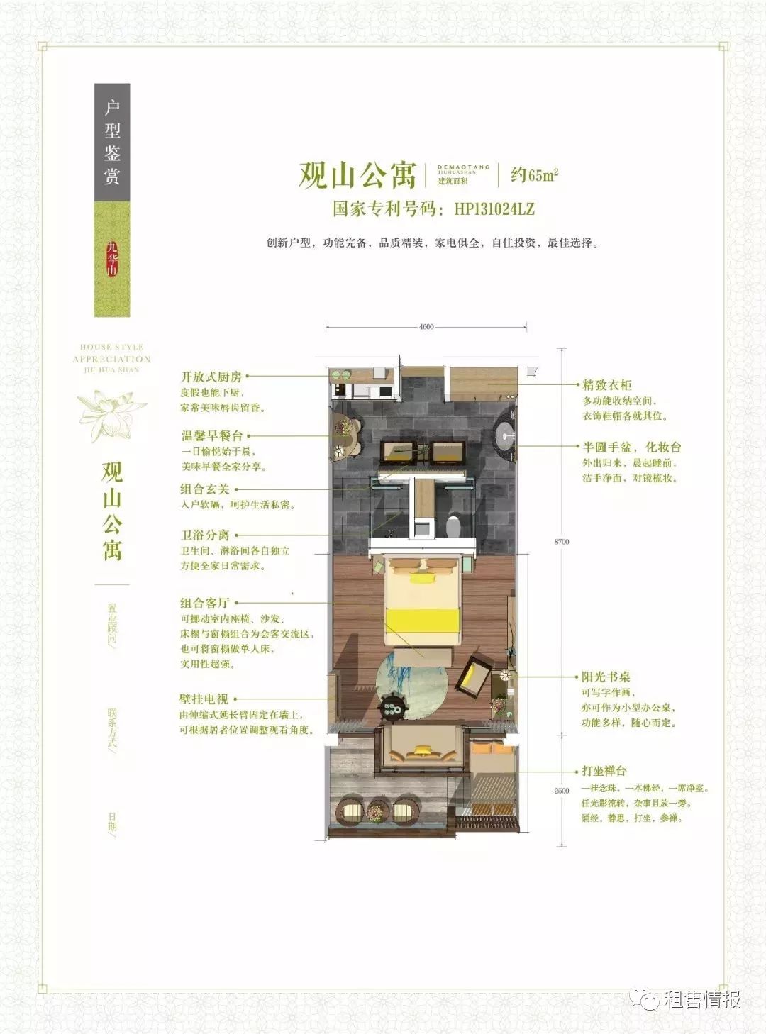 九华山攻略一日游拜佛最佳路线,九华山礼佛路线