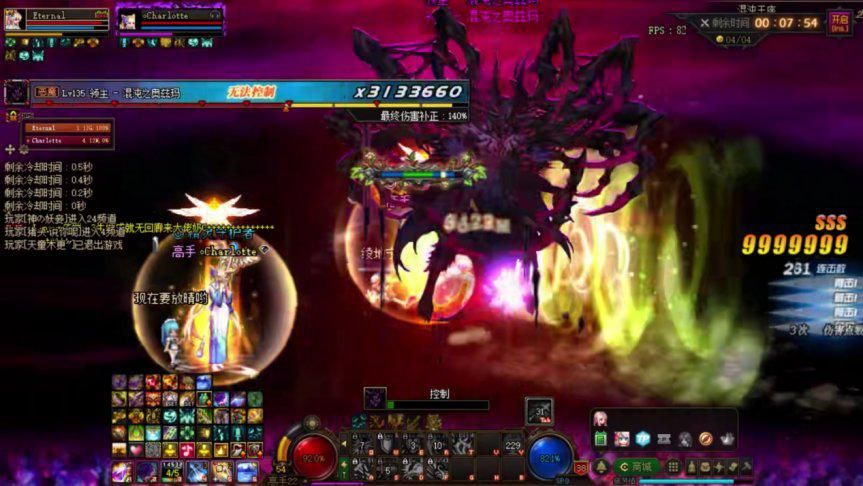 dnf精灵骑士是下水道吗,dnf精灵骑士盾牌选择