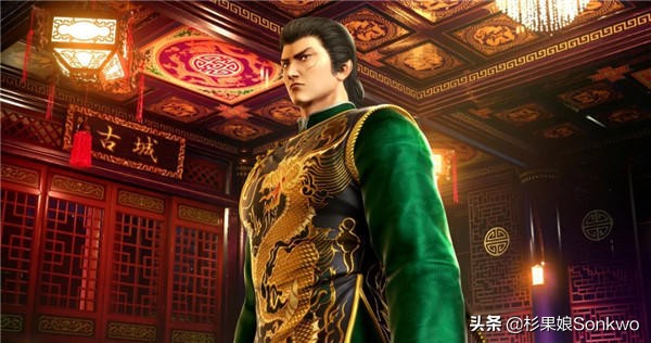 莎木3免费获取,莎木3众筹实体版