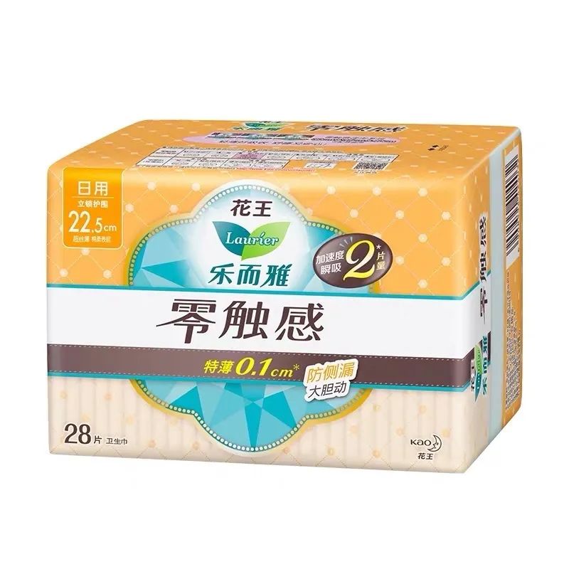 姨妈期推荐洗澡吗,经期推荐做什么