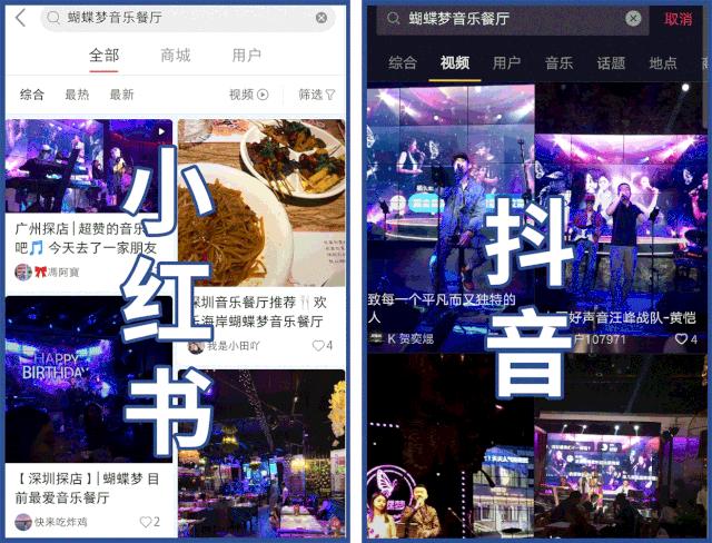 长沙城南绝美音乐餐厅！7.8折吃遍全国精致料理