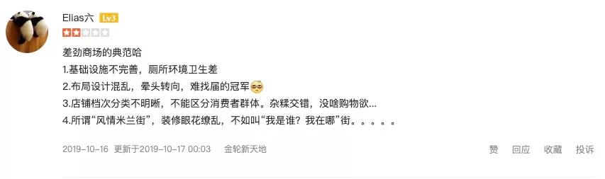 手握王牌打出烂牌,手握金轮