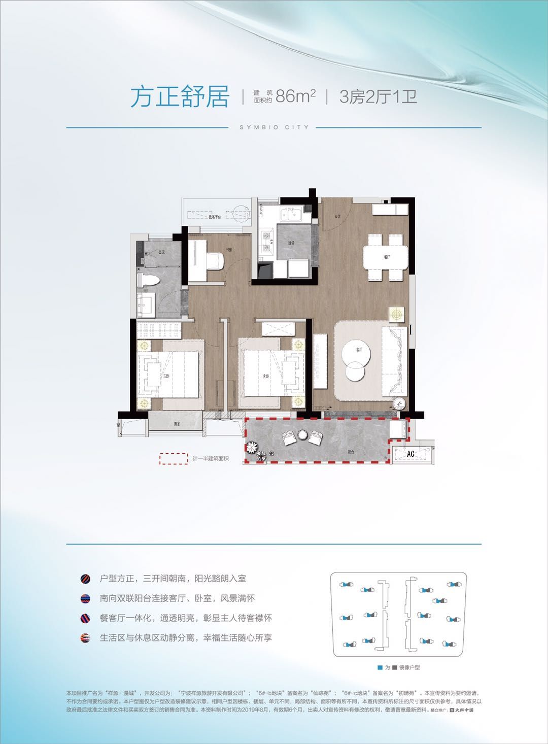 杭州湾祥源漫城规划,杭州湾祥源漫城是如何规划的