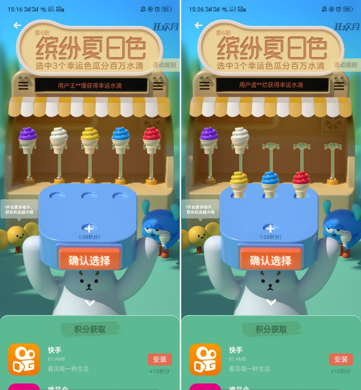 oppo软件商店怎么老是更新,oppo软件商店怎么更新不了