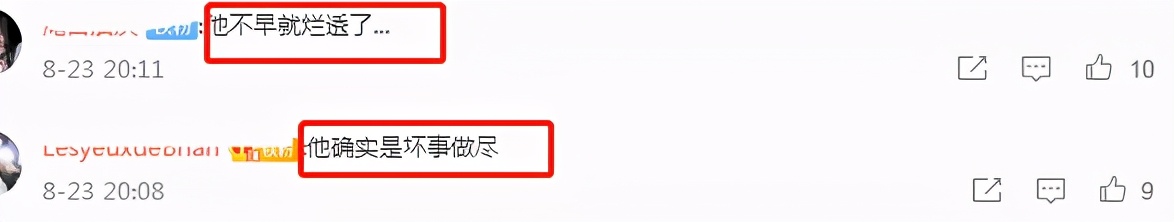 朴有天重新开始活动引网友指责,朴有天丑闻曝光后还有粉丝支持吗