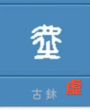 山海经里昆仑山脉是哪,山海经昆仑之墟瓦屋山