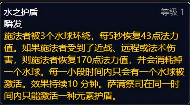 魔兽怀旧服tbc各职业大招,魔兽怀旧服tbc开荒必备药剂