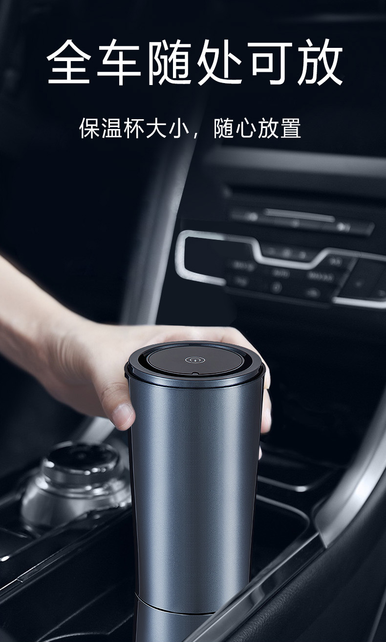 良心车载空气净化器,哪种品牌车载空气净化器好