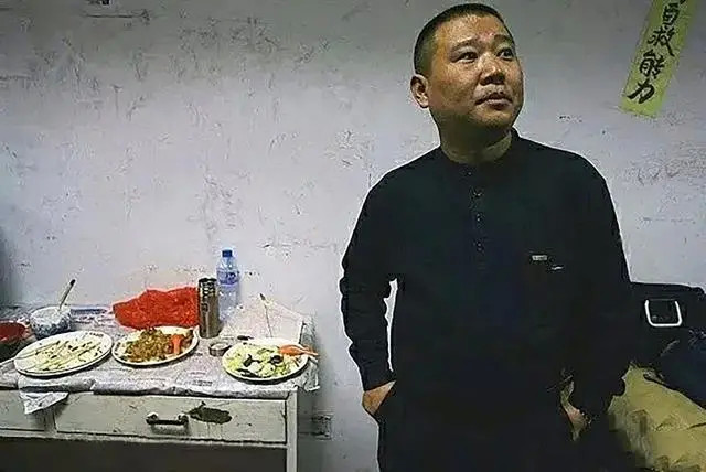 郭德纲郭麒麟出租屋,郭德纲于谦出租屋